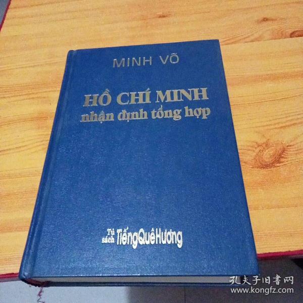 xổ số miễn phí Hồ Chí Minh đổi thưởng